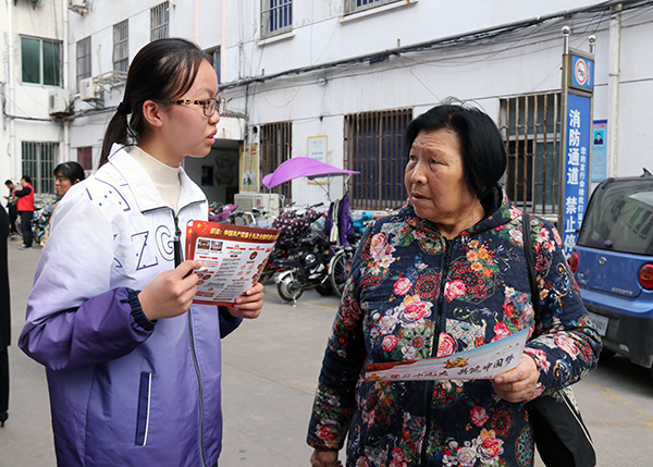 走访社区志愿活动 张舒婷    (2).jpg